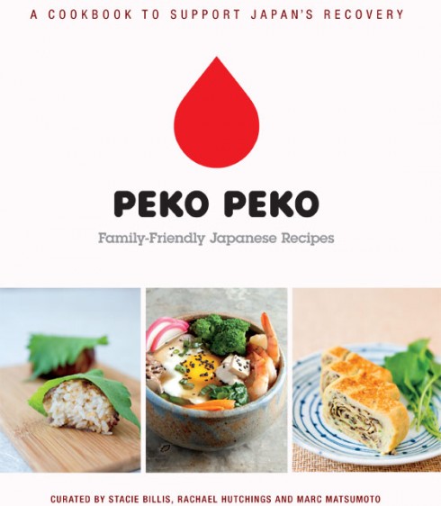 PekoPekoCover_posting Peko Peko Cookbook